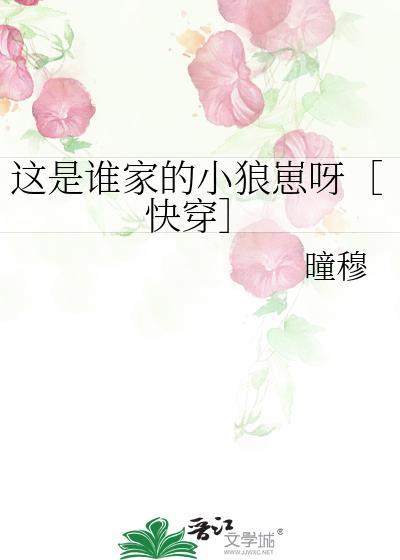 帝二代狂飙日常(基建) 濯濯韶华