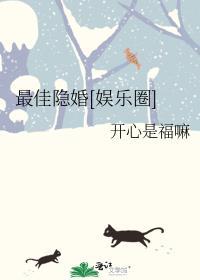 最佳影星番外篇