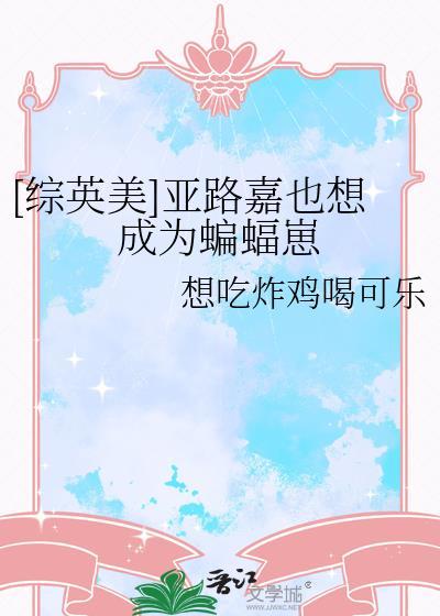 [综主猎人