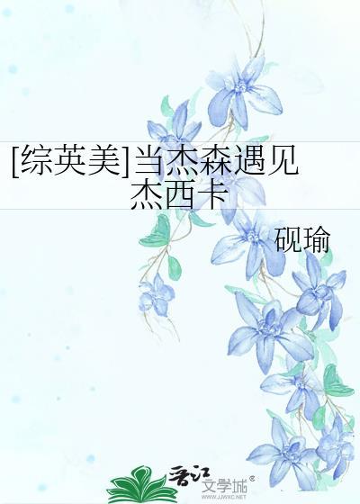 穿书后我养了反派大佬