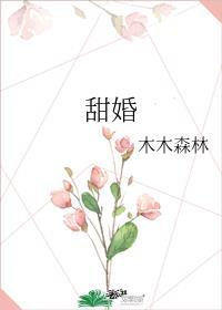 总裁大人矜持点免费阅读