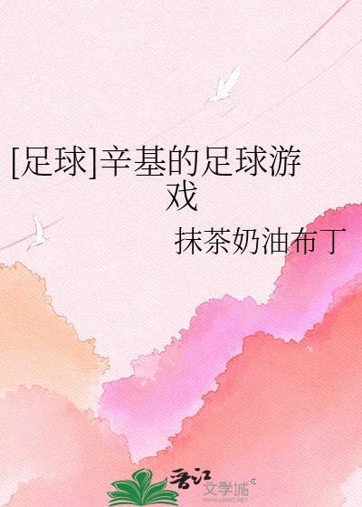 辛基有多少种