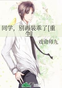 同学别睡了起来做题图片