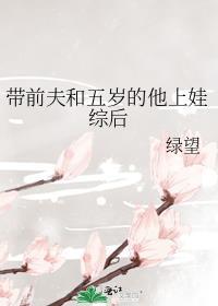 带着前夫遗产重生了