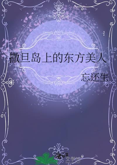mj撒旦