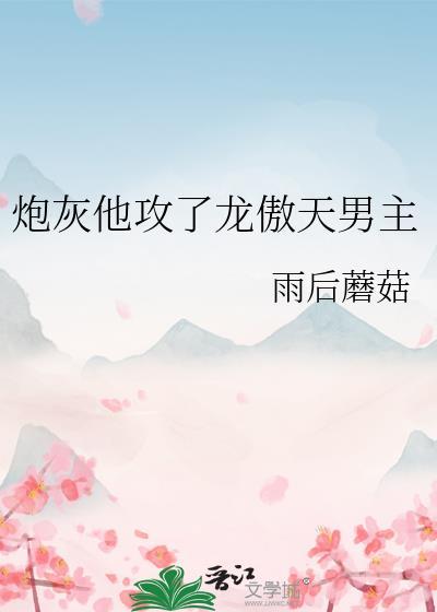 咒术高专恋爱指南作者朝珏