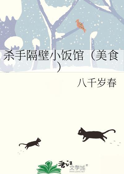 杀手2小吃摊太过可疑