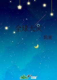 在线训狼中枪