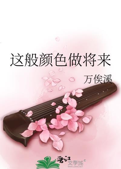 雨过天青云开处 这般颜色做将来