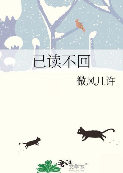 想理你的人自然会理你