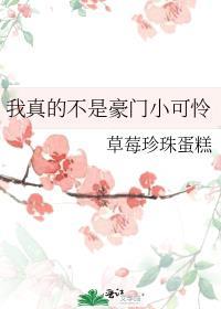 携手鬼夫