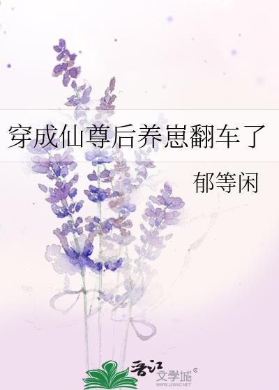 变成哈士奇魔术表演视频大全
