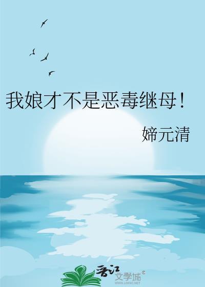 穿成灭世大魔王的心尖宠百度