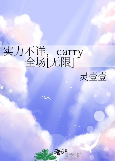 实力不济的意思
