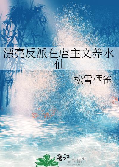 朋友喜欢女生