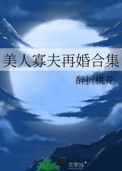 寡人阅读