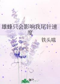 春满酥衣by韫枝大结局
