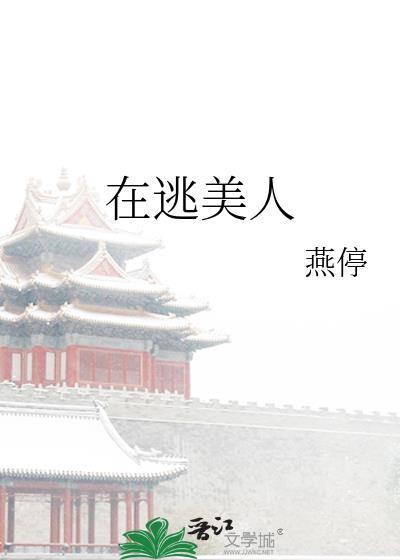 和豪门大佬联姻了by微简沈淡