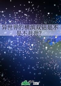 诸伏家今天美味的盖饭晋江