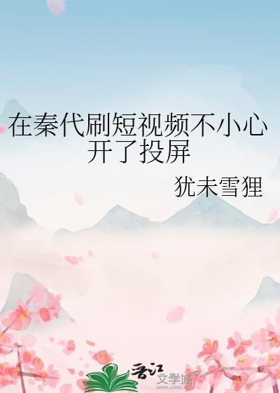 出租房看到鬼怎么办
