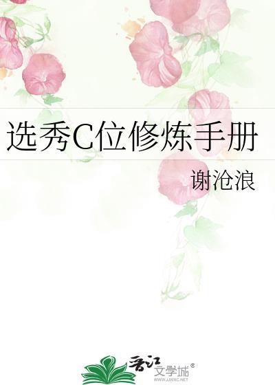 选秀顺位是什么