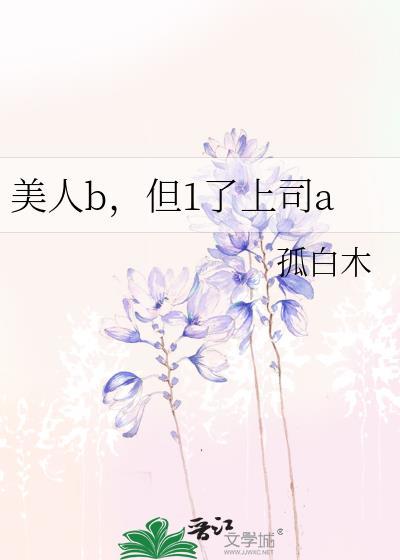あなたは美人ですか