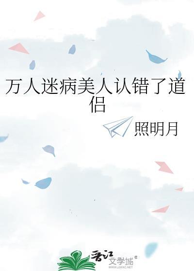 不能用( )扑灭