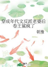 穿成年代文当反派的恶毒妻子