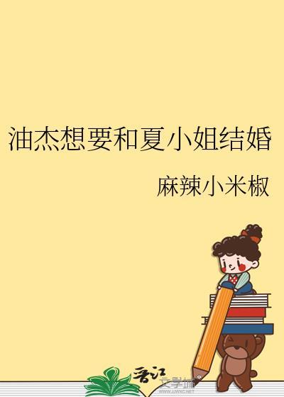 夏油杰Bg文