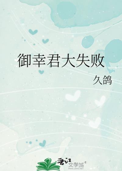 我在女团当BACK的那些年 番外