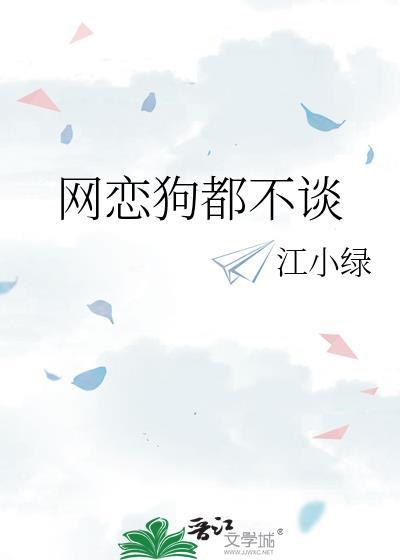 兽人度假村有几个人