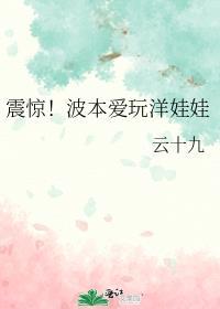 波本为什么叫波本