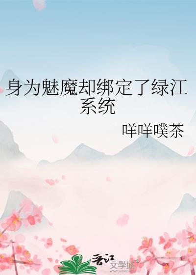 清穿之五福晋惠福