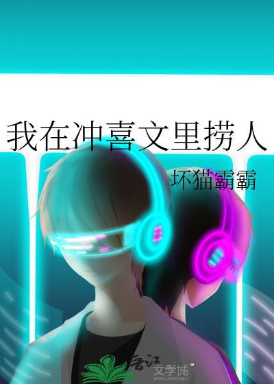 星际魔纹师最新章节