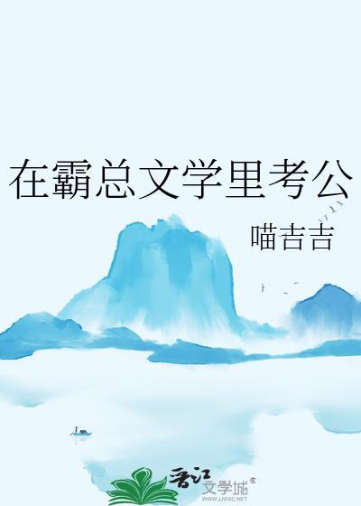 帮我抬一抬血条TXT