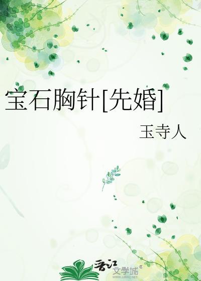 宝石戒指图片女款