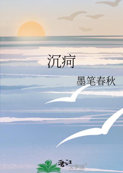 沉疴不起