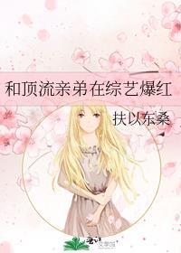 寐姝色止雀秋行原文