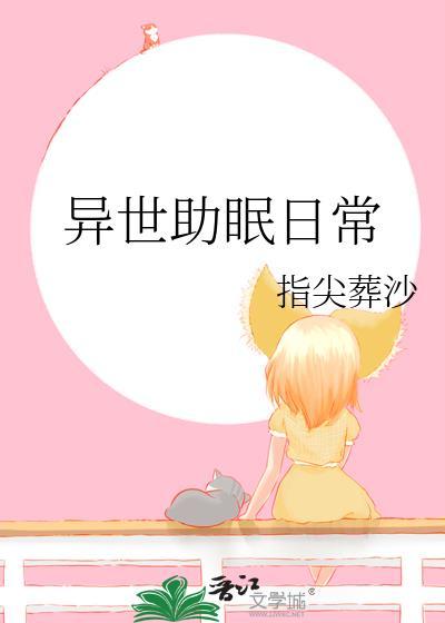 我恶女只想造返主角陈北辰