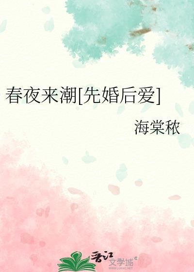 等你转校很久了三千风雪