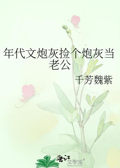 男配让龙傲天怀孕了免费阅读 作者什么阿路