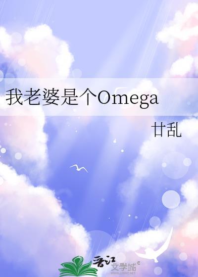 我老婆是个狠人