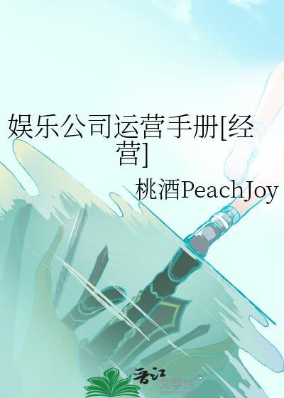 请规避恋综镜头贴贴!全文阅读TXT