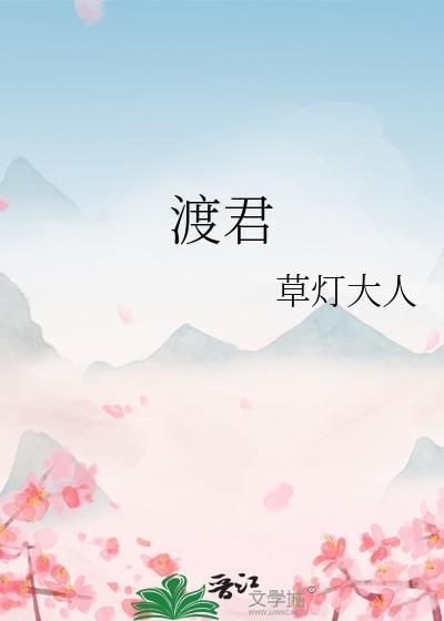 狂恋蝶po