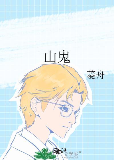 不能出卖小猫咪番外txt百度