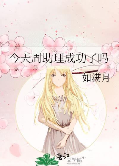 谁说喜欢就是爱