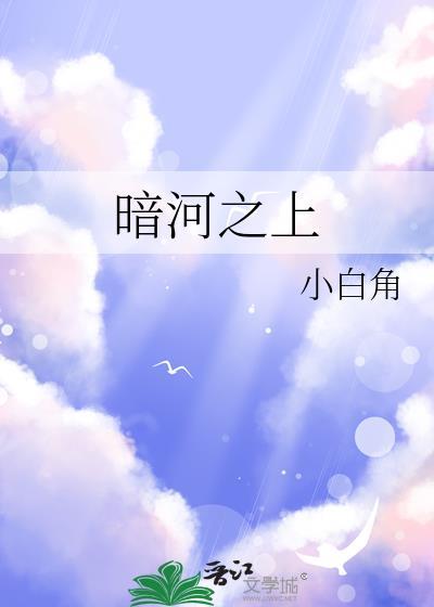 怀了魔尊反派的崽
