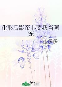 表白失败之后