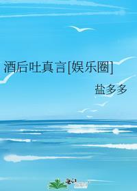 开局爆改