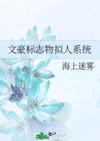 画机甲狼
